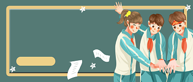 绿色卡通高考必胜公众号首图背景