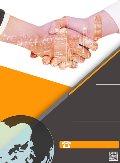 招聘人才印刷海报背景