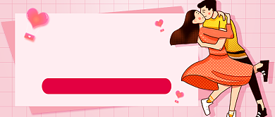 亲亲情人节促销粉色卡通公众号首图背景