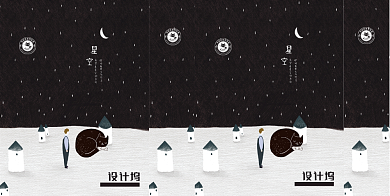 休闲时尚餐厅手提袋设计背景