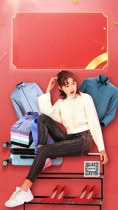 女装服装活动海报背景