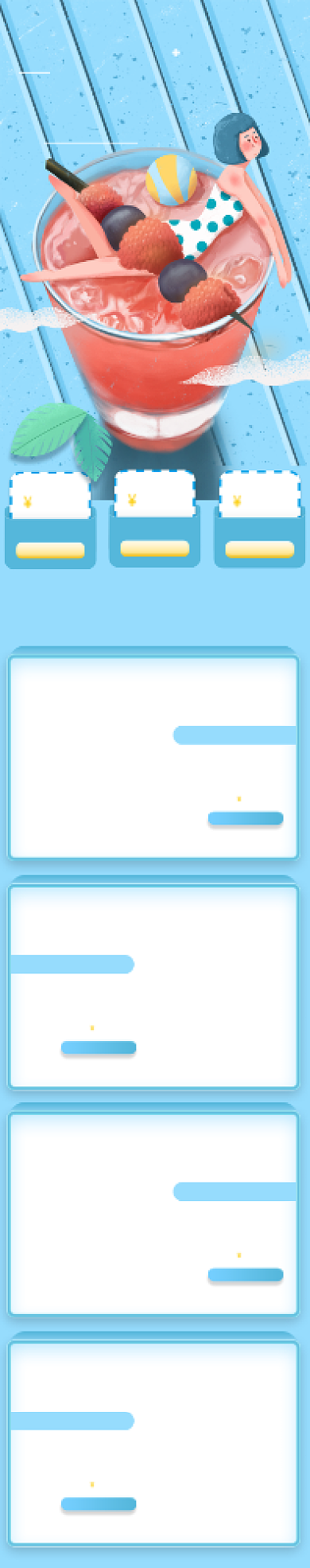 蓝色清新水果饮料泳衣女孩手绘手机首页背景