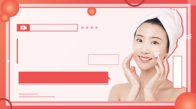 美容护肤技巧红色时尚简约手机横图背景