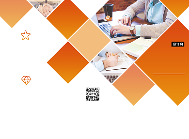 橙色时尚大气商务金融三折页模板背景