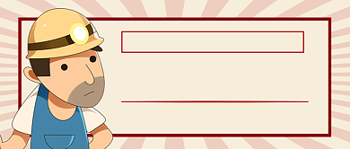 五一放假通知公众号首图背景