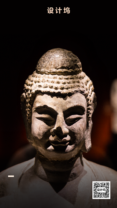 中国文化和自然遗产日背景