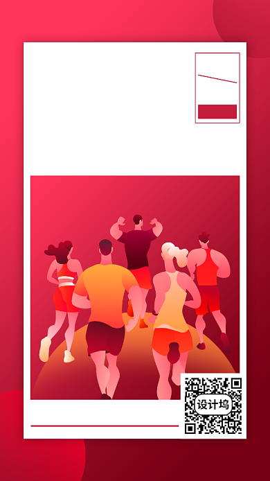 七月你好月签手机海报背景