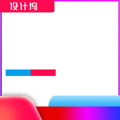 大促红色美食简约主图背景