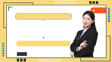 PS课程培训黄色几何简约手机横图背景