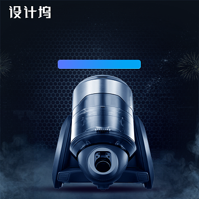 家居黑色数码家电吸尘器主图背景