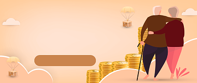 养老保险创意卡通公众号首图背景
