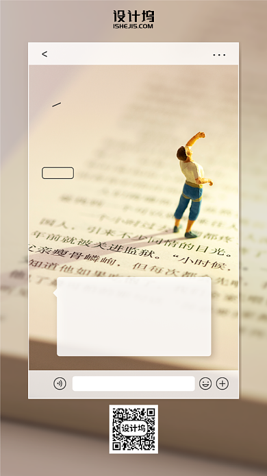 日签0628手机海报背景