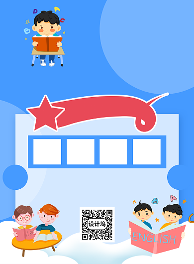 蓝色卡通儿童体验课宣传海报背景