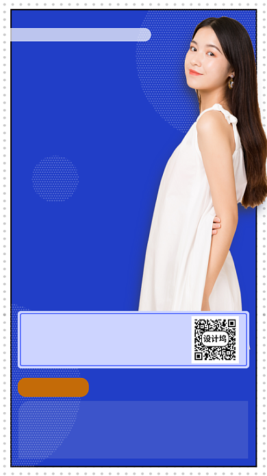 通用招聘前台文员简约手机海报背景