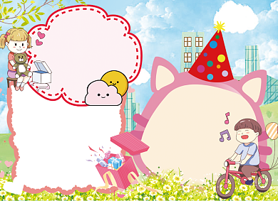 卡通我成长我快乐儿童节小报背景