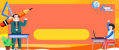 设计坞教育培训实用干货公众号首图背景