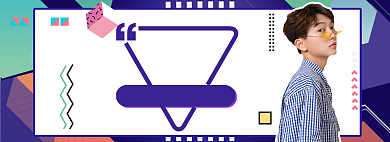 夏季男装新势力周夏装大促banner背景