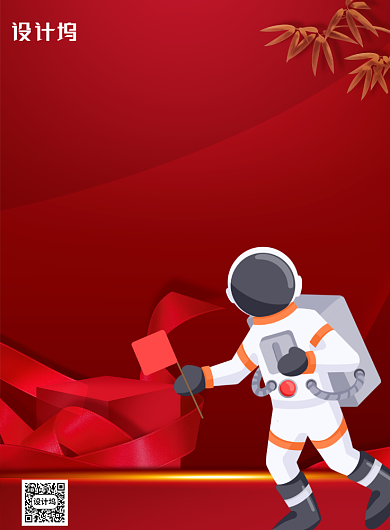 中国航天日航空知识印刷海报背景