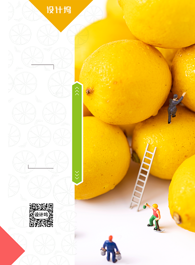 黄色水果生鲜创意海报背景