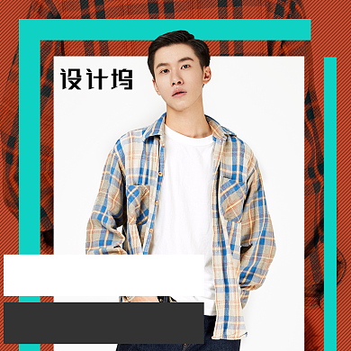 大促时尚女装男装电商直通车主图背景