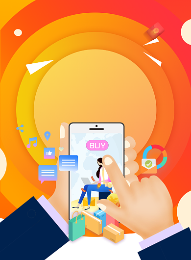 信用卡办理分期购物印刷海报背景