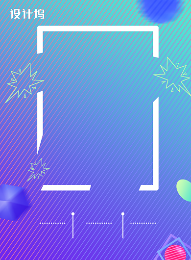 年中大促狂欢大促618促销渐变海报背景