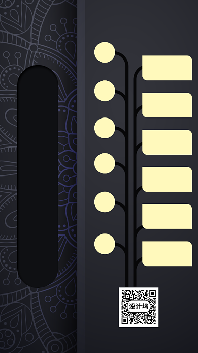 会议流程树状图手机海报背景