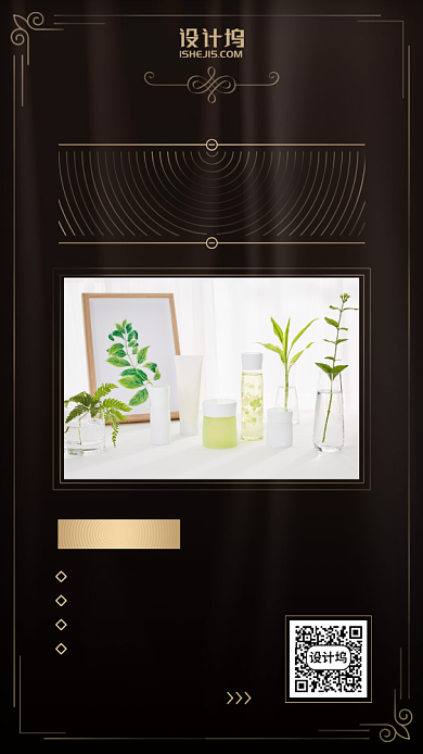 化妆护肤品产品营销手机海报背景