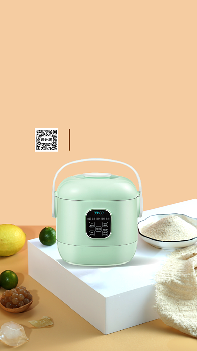 简约风电饭煲活动海报背景