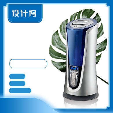 蓝色简约音箱数码主图背景