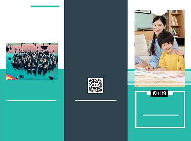 色块风儿童教育培训三折页模板背景