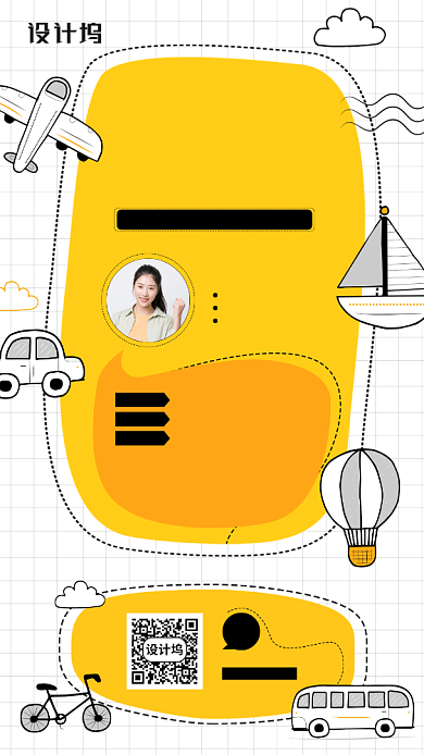 线上体验课宣传手机海报背景