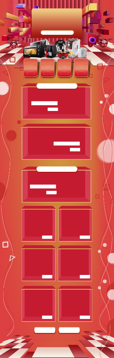 立体炫彩618家电促销电商首页背景