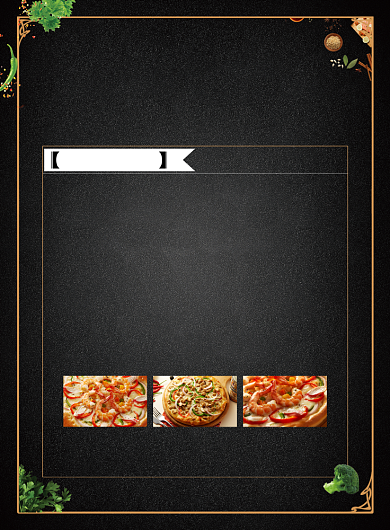 披萨美食菜单宣传广告印刷海报背景