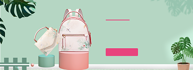 618女包海报banner模板背景