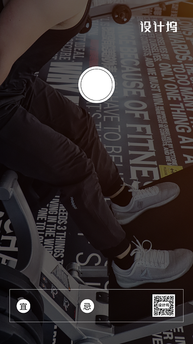 简约励志风每日一签海报背景