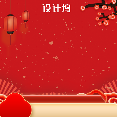 中国风喜庆红色背景主图背景