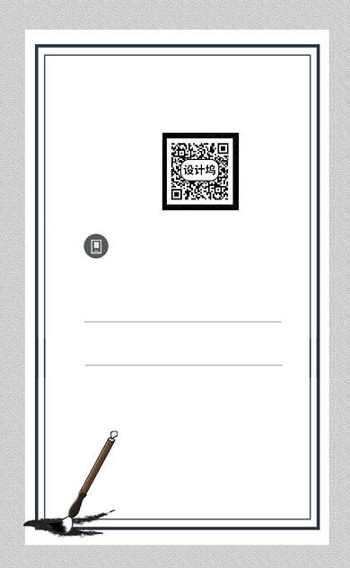 中国风水墨简约中医养生竖版名片模板背景