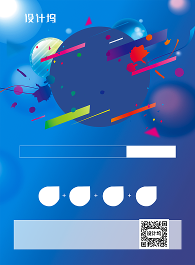 618年中大促秒杀促销海报背景