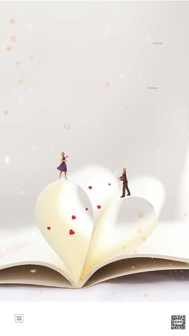 爱情告白浪漫表白海报背景