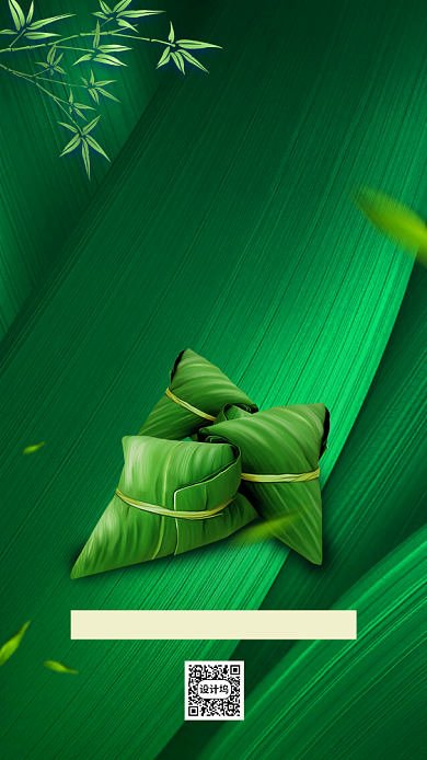 简约中国传统端午节手机海报背景