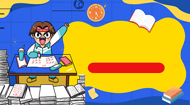 高考冲刺辅导卡通插画手机横图背景