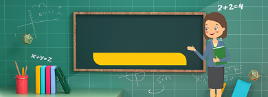 线上教育海报banner背景