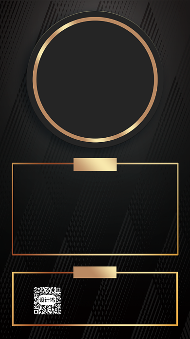 黑色简洁大气招聘海报背景