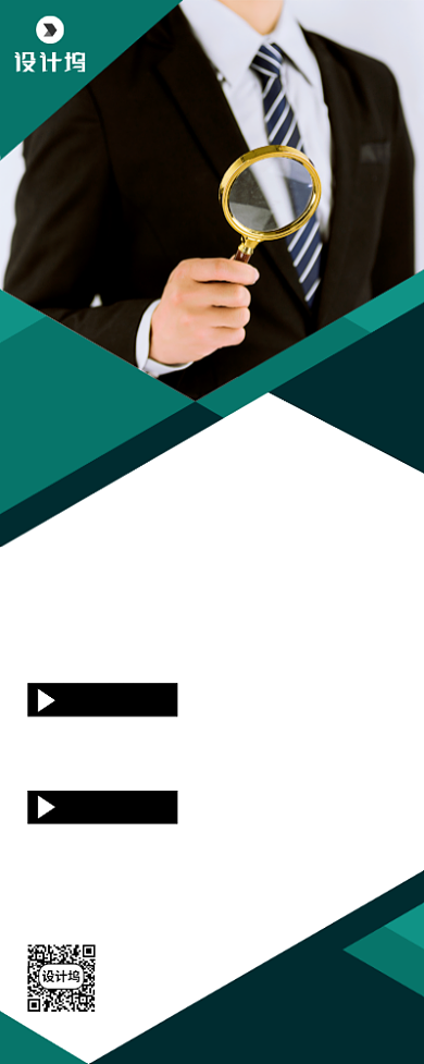 企业招聘人才宣传广告印刷易拉宝背景