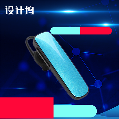 运动蓝牙耳机直通车主图背景