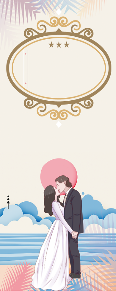 温馨浪漫婚庆公司婚礼背景