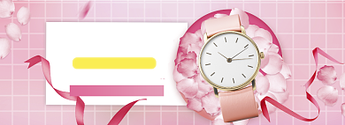 时尚女士手表520促销banner背景