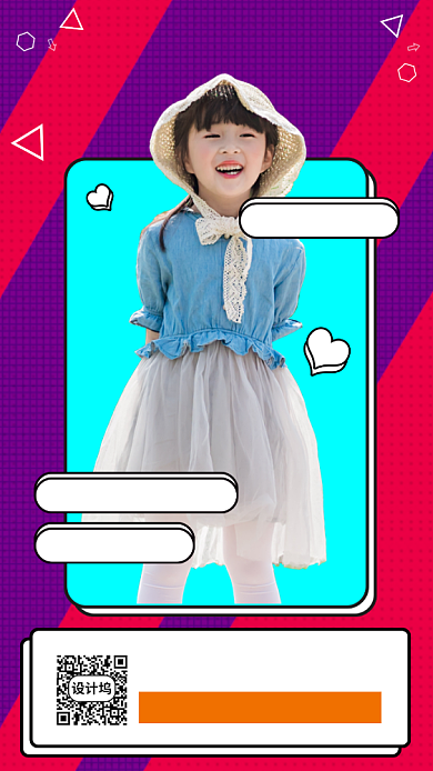 61儿童节摄影促销手机海报背景