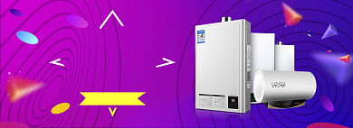 炫彩五一热水器促销banner背景